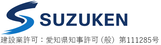 株式会社すず建